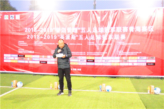  五人制足球风靡都市，民间赛事蓬勃兴起  