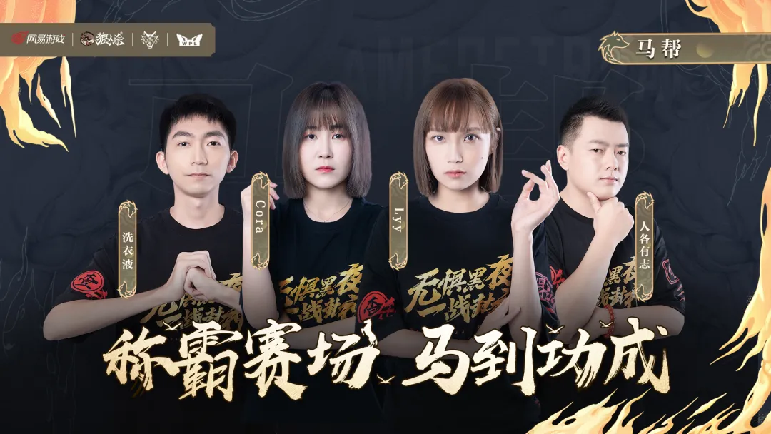  电竞豪门集结完毕，全球总决赛即将燃情开战