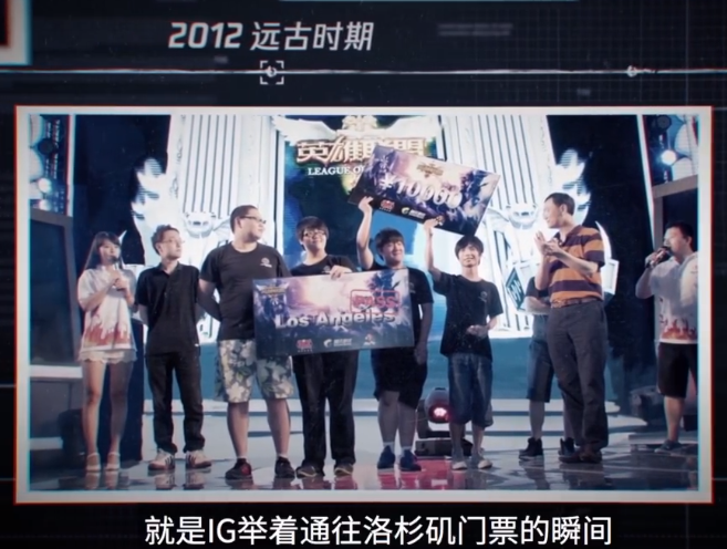  电竞新锐势力崛起冲击传统强队地位  