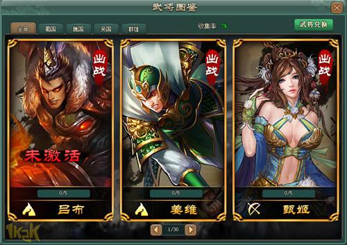  王者荣耀女子公开赛启动，巾帼英雄逐鹿电竞沙场  