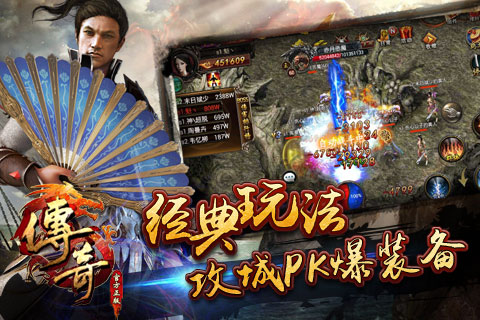  电竞选手指尖飞舞书写传奇篇章