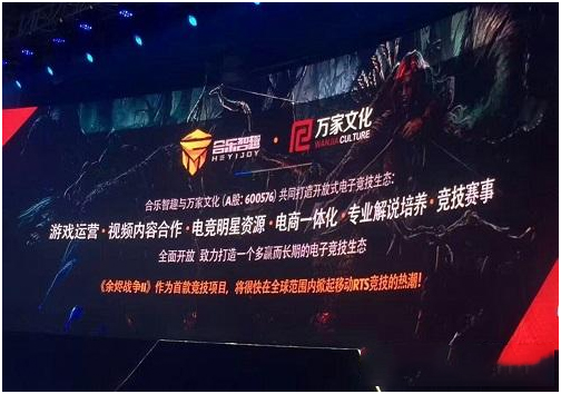  电竞健儿奋力拼搏续写辉煌战绩