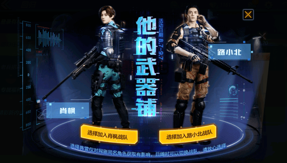  穿越火线CFPL联赛烽烟再起，老牌劲旅遭遇新锐挑战  